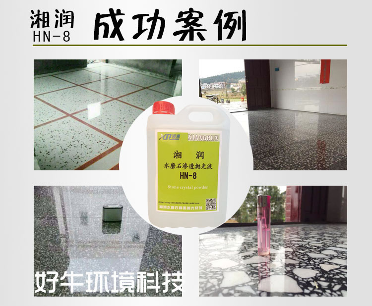 水磨石打磨机,水磨石抛光,水磨石抛光机