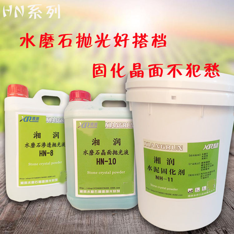 水磨石翻新抛光机,水磨石翻新机,水磨石抛光机,水磨石打磨机,水磨石翻新抛光,水磨石翻新,水磨石抛光液
