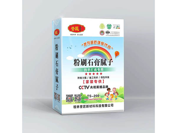 家装专用底料