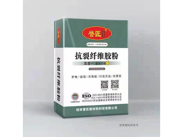 抗裂纤维胶粉