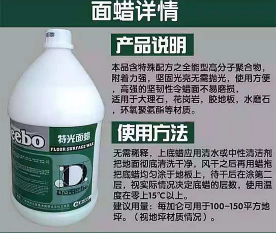 水磨石抛光打蜡,水磨石打蜡,水磨石抛光,水磨石抛光机,水磨石打蜡机,水磨石晶面抛光,水磨石镜面抛光,水磨石打蜡抛光