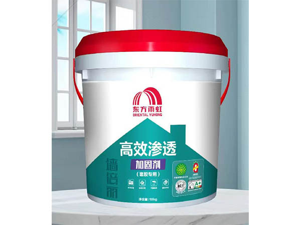 雨虹高效渗透加固剂