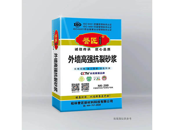 外墙高强抗裂砂浆