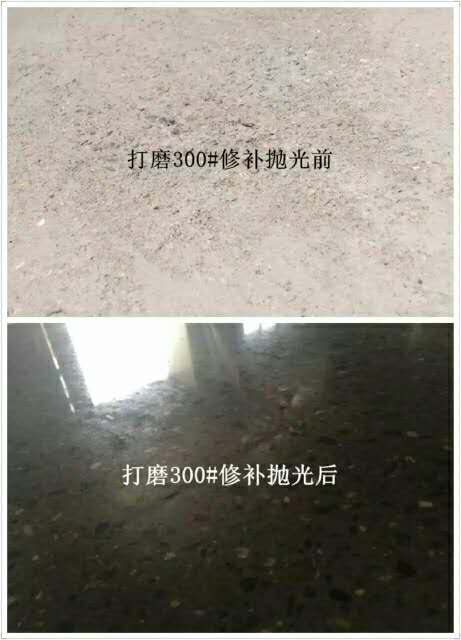 水磨石抛光,水磨石硬化抛光,水磨石怎么抛光,混凝土抛光,水磨石机,抛光机