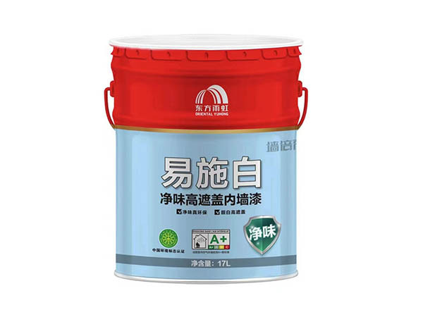 雨虹易施白净味墙漆