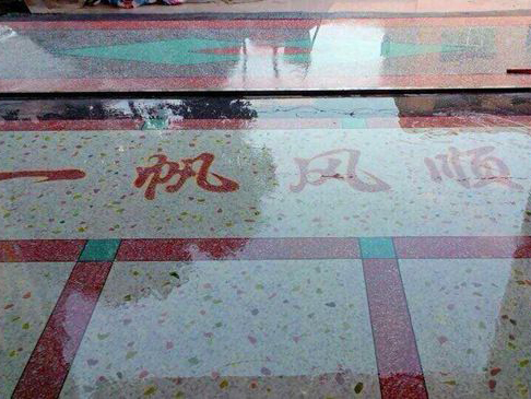 水磨石晶面抛光,水磨石抛光,水磨石晶面处理,水磨石抛光机,水磨石翻新,水磨石翻新抛光