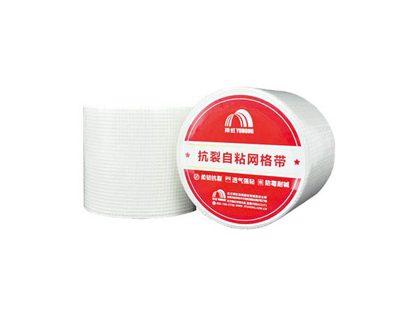 抗裂自粘网格