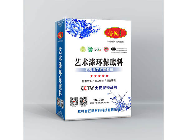 艺术漆专用腻子粉