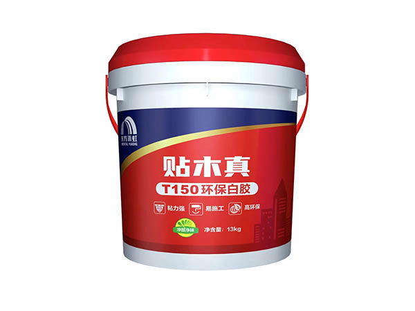 雨虹T150白乳胶
