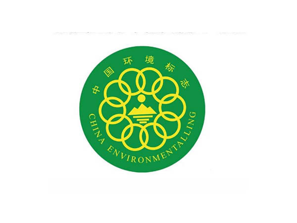 十环标志