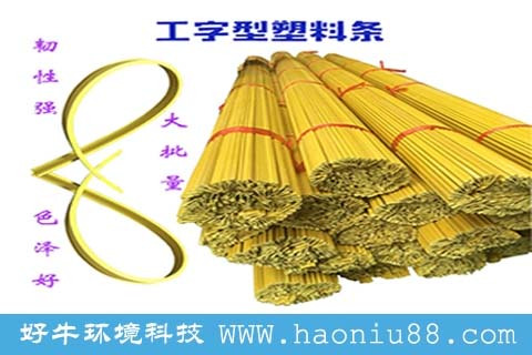 长沙好牛环境科技有限公司