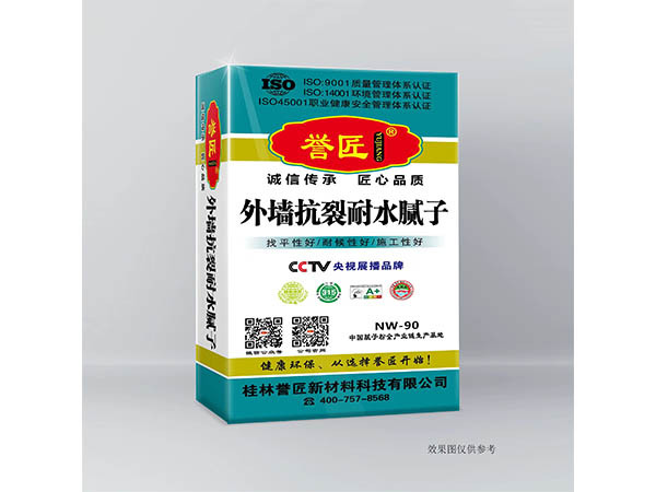 外墙腻子粉