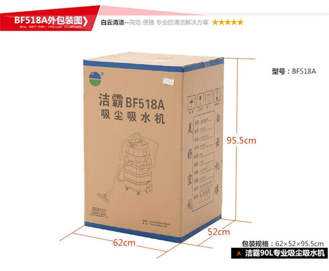 水磨石吸尘吸水机 水磨石吸尘吸水机