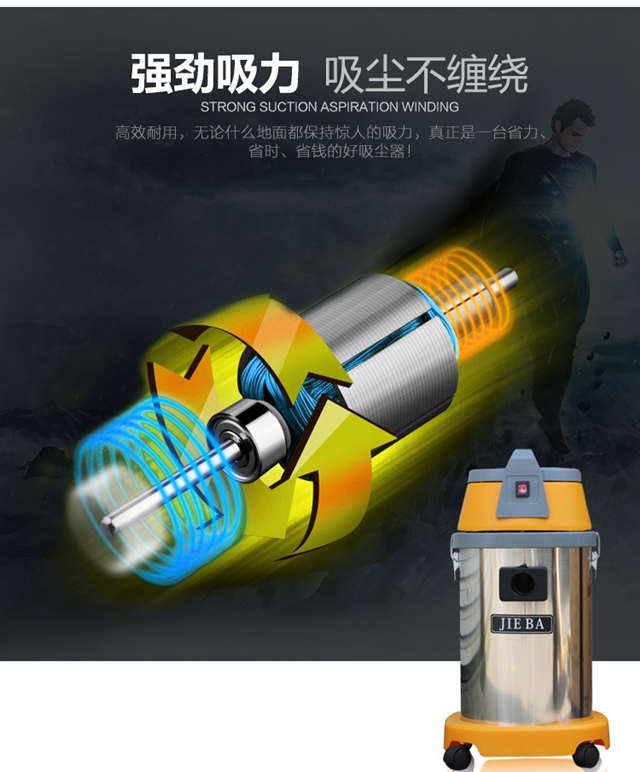 水磨石吸尘吸水机