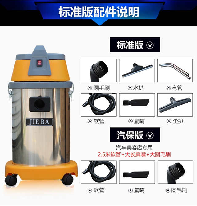 水磨石吸尘吸水机
