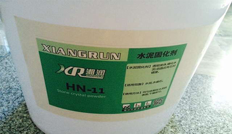 【湘潭】水磨石密封固化剂 湘润HN-11为您服务