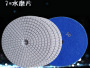 7寸180mm金刚石水磨片 石材抛光片 水泥地坪墙面打磨片