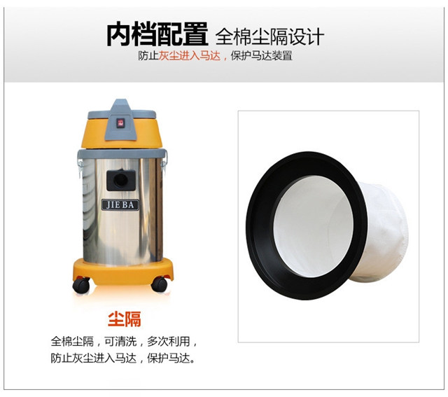 水磨石吸尘吸水机
