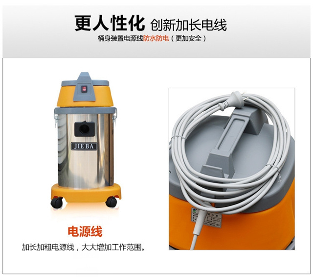 水磨石吸尘吸水机