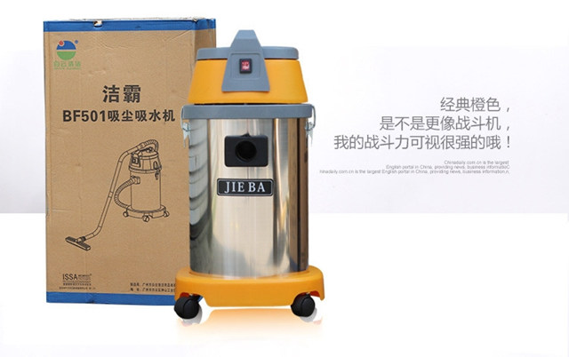 水磨石吸尘吸水机
