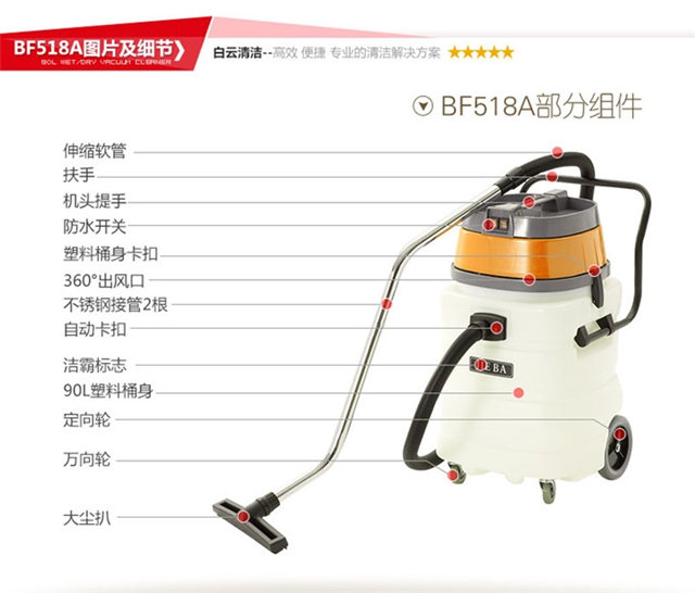 水磨石吸尘吸水机 水磨石吸尘吸水机