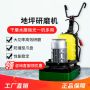 湘润12头研磨机 水磨石打磨抛光机 石材变频翻新机