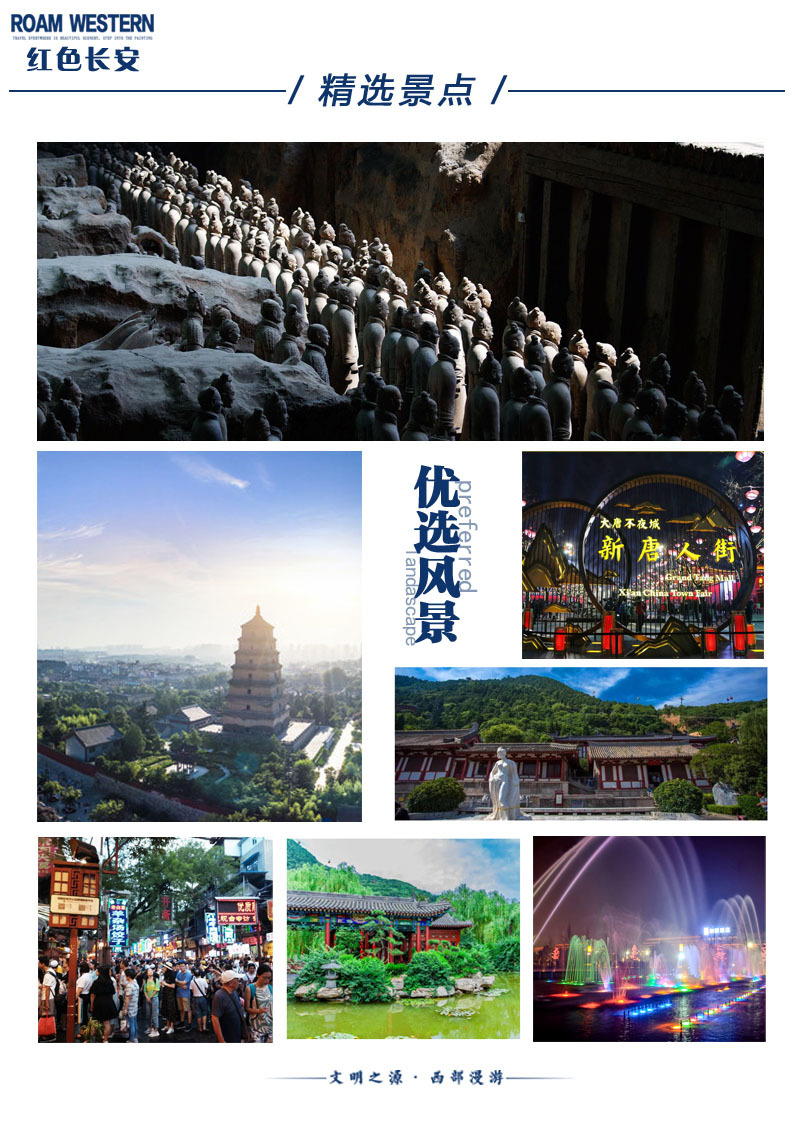 红色2