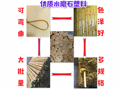 【四川】水磨石仿铜塑料条价格批发销售