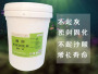 【岳阳】水磨石抛光技术培训 好牛环境备受追捧