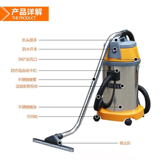 水磨石吸尘吸水机