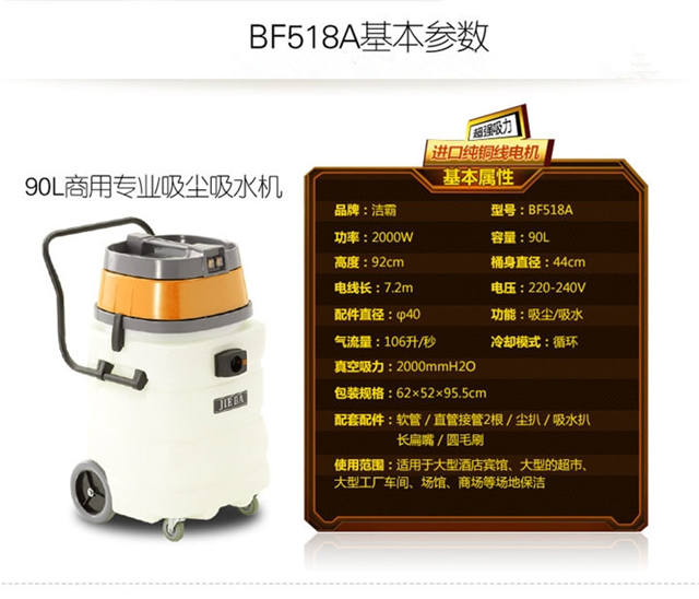 水磨石吸尘吸水机 水磨石吸尘吸水机
