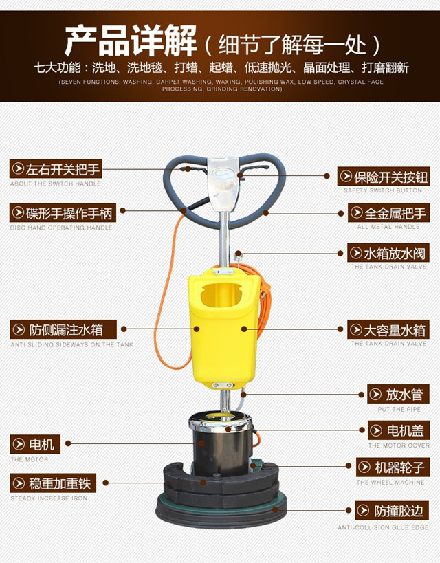 水磨石抛光机