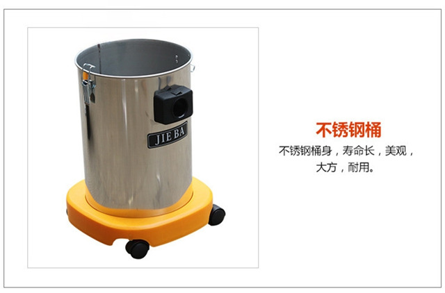 水磨石吸尘吸水机