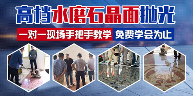 仿铜条地板塑料字,水磨石地板字,水磨石塑料字