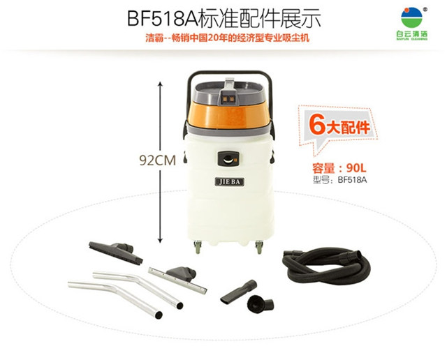 水磨石吸尘吸水机 水磨石吸尘吸水机