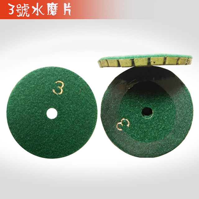 水磨石水磨片,水磨石打磨片,水磨石翻新磨片 