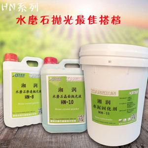 【长沙】水磨石抛光护理 马王堆小学也在用