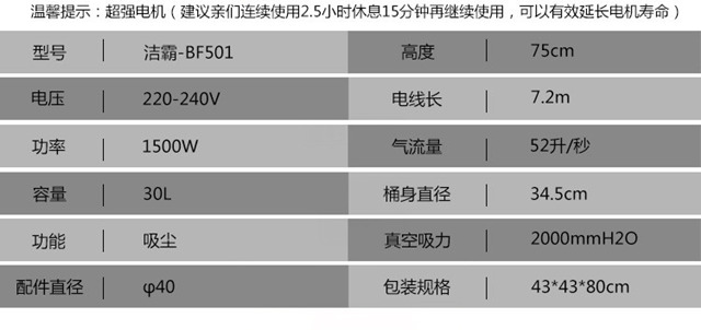 水磨石吸尘吸水机