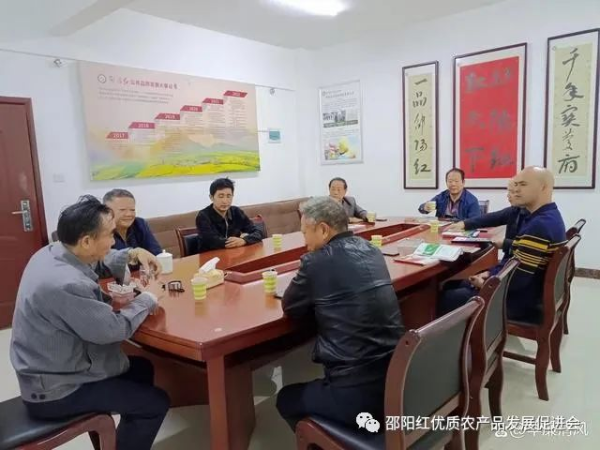 种福林香柚 助乡村振兴