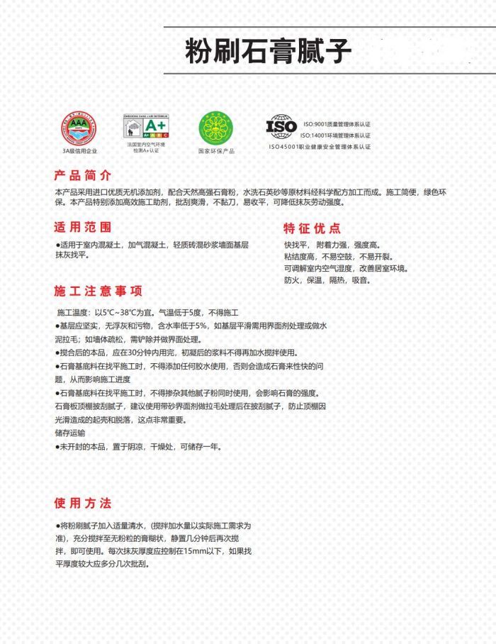放产品家装专用两个产品图