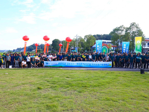 2023洞庭高科核心客戶營銷峰會(huì)圓滿召開