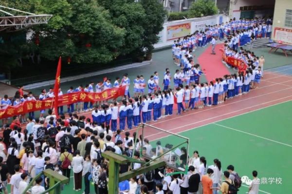 激情送考，金鼎必胜——记金鼎学校2023年中考送考仪式