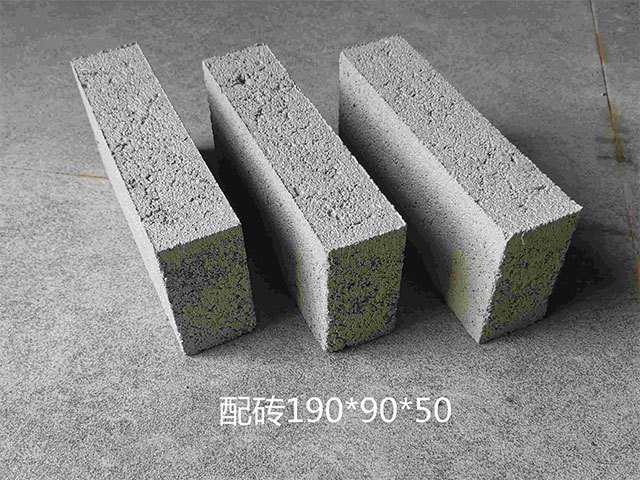 配砖