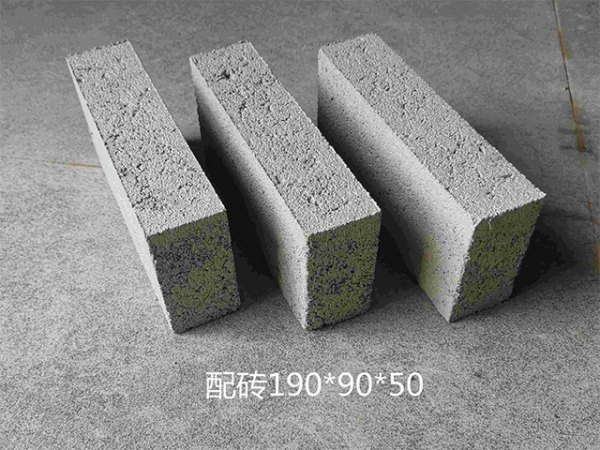 配砖