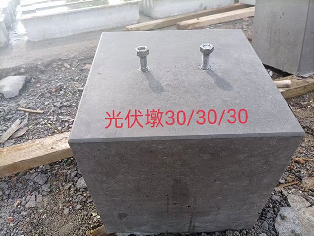 其它混凝土预制构件