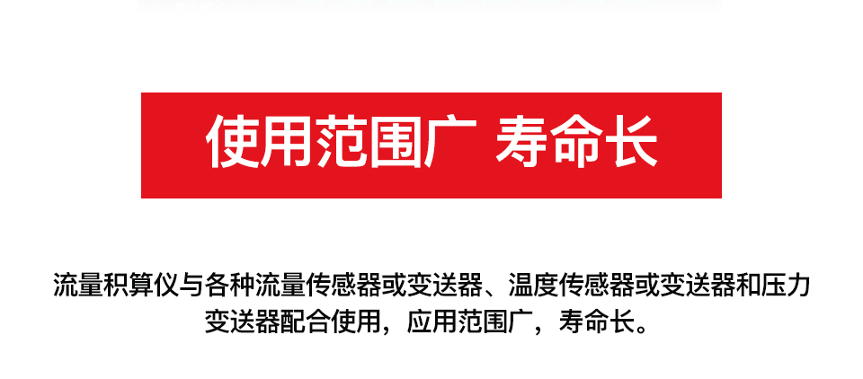 積算儀_02