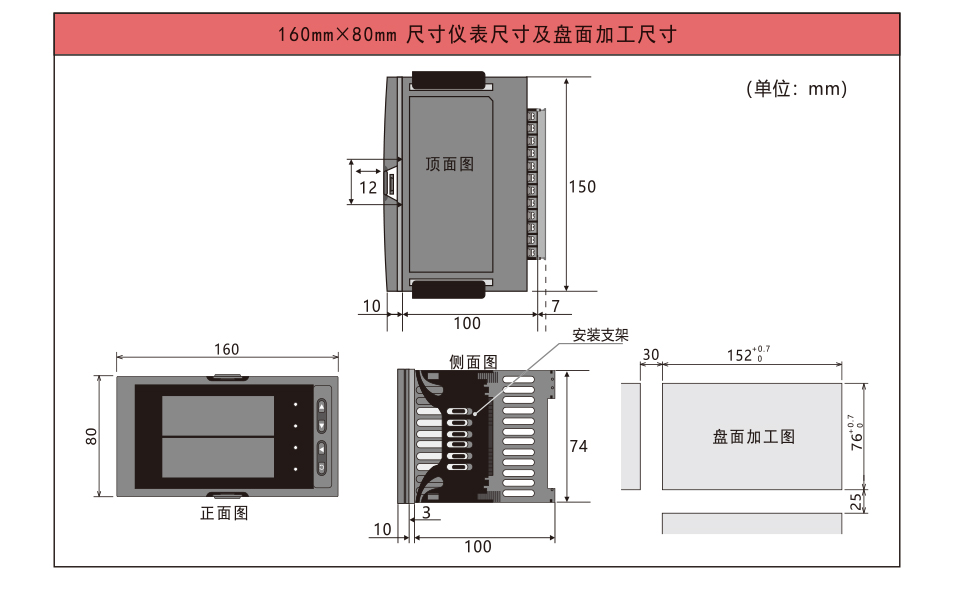 手操器_10