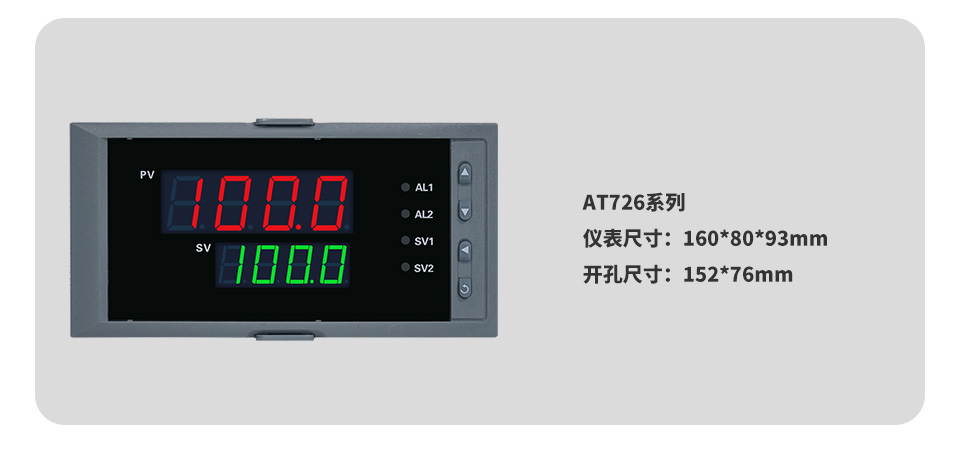 雙屏單點表_13