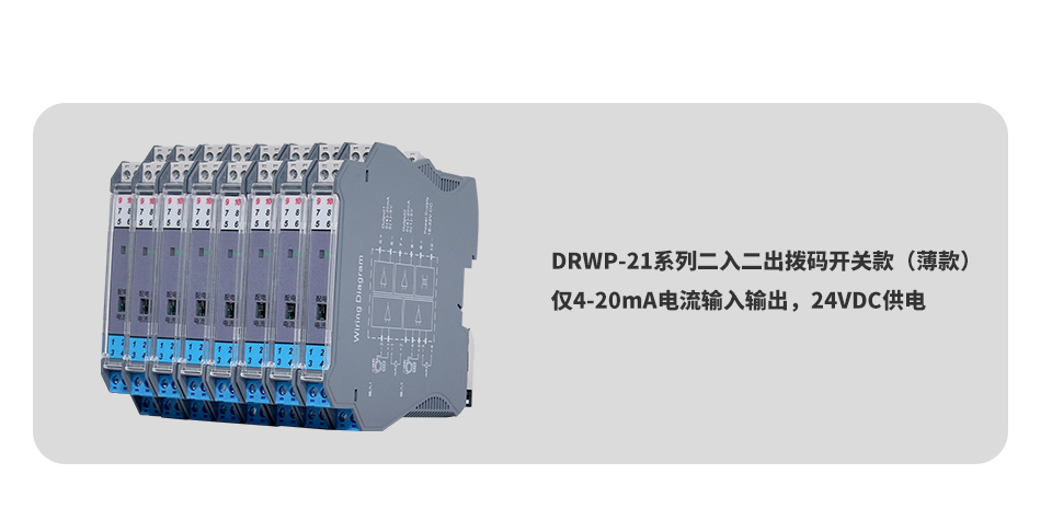隔離器_12