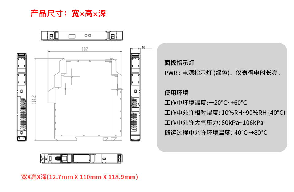 隔離器_20